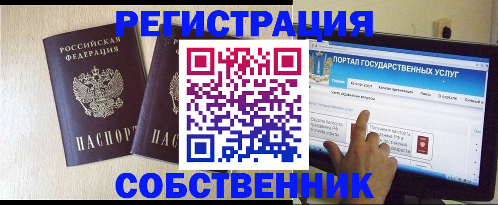 форма 3 в Клинцах