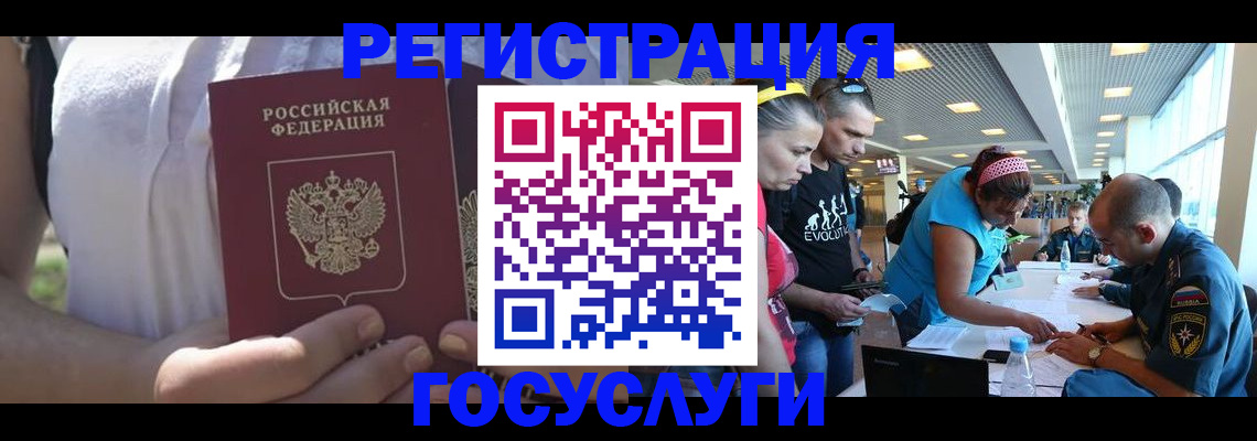 прописка для военкомата в Клинцах